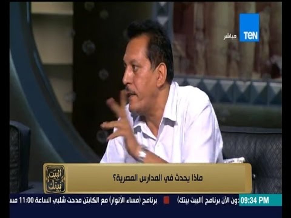 البيت بيتك - خال الطفلة ندى يروي واقعة اغتصاب الطفلة داخل مدرسة بالخصوص