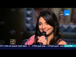 البيت بيتك - فرقة سلسبيل تتألق بالغناء في " ياثور ياللي ماشي بكرة تتعلق لحمة "