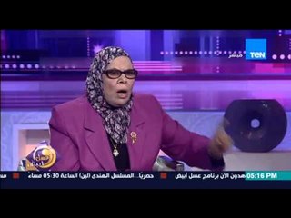 عسل أبيض | 3asal Abyad - عسل أبيض - د/أمنة نصير تتحدث عن الفرق بين وضع المرأة فى الماضي والحاضر