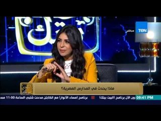 البيت بيتك - المدرس محمد سعيد يروي تفاصيل الاعتداء عليه باحدى مدارس الشرقية