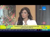 صباح الورد - وزيرة الهجرة والمصريين فى الخارج : توجه جديد للإستفادة من كفاءات المصريين بالخارج