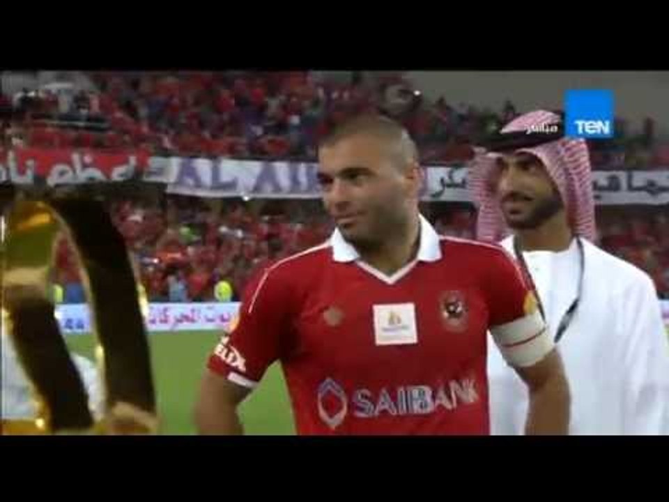 ستاد TeN - لقطة اخلاقية بين عماد متعب وحسام غالي لحظة تتويج الأهلي بطلاً للسوبر المصري
