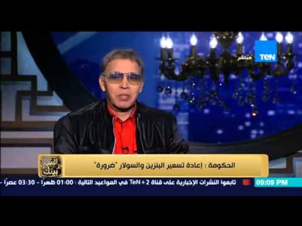 البيت بيتك - الحكومة .. إعادة تسعير البنزين والسولار امر ضروري