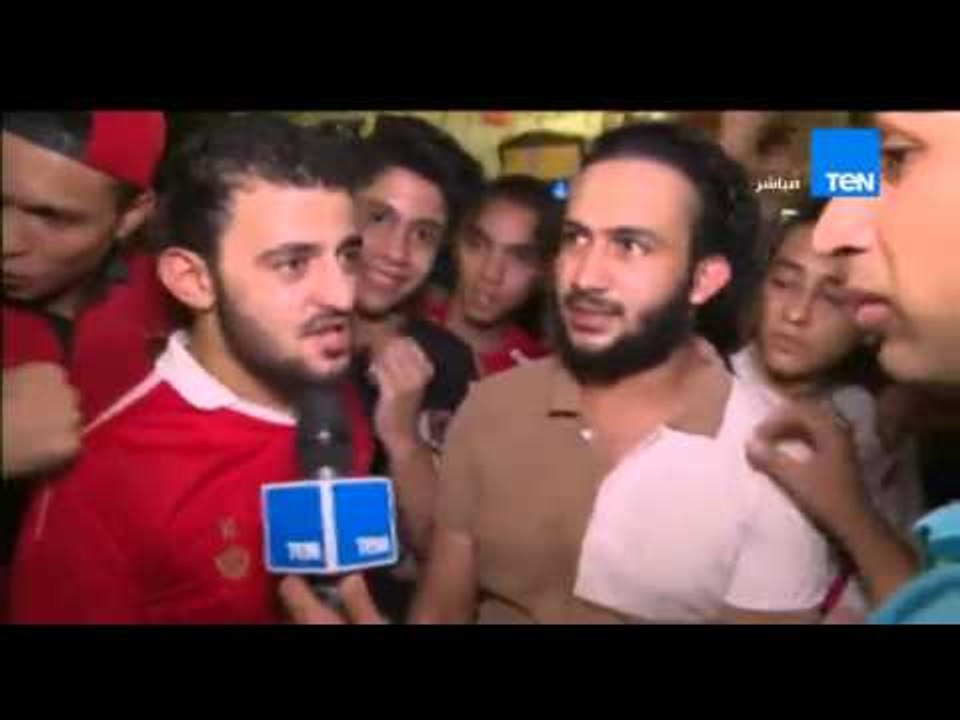 ستاد TeN - شاهد ردود فعل جماهير الأهلي والزمالك على مباراة السوبر وحركة رمضان صبحي