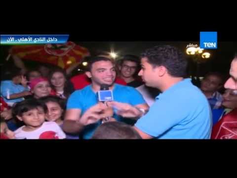 ستاد TeN - زغاريد وفرحة هستيرية لجماهير الأهلي بعد الفوز بالسوبر وتفائلهم بتعليق الكابتن مدحت شلبي