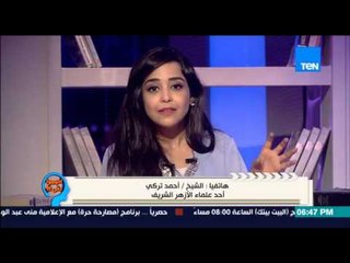 إفهموا بقى | Efhamo Ba2a - تعليق الشيخ / أحمد تركي على السحر والجن في القرآن وتأثيره على الإنسان
