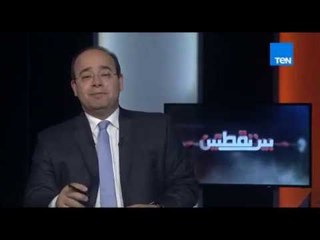 بين نقطتين | Bein No2tetin - مقدمة  عن الانتخابات البرلمانية وهل ستسحب الثقة من الرئيس ؟