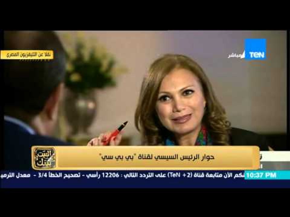 البيت بيتك - الرئيس السيسى : نحن ضد تجزئة سوريا...