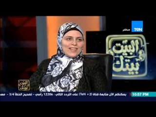 البيت بيتك - عمرو عبد الحميد : ما هى اولويات والدور الجديد للمراة فى هذا البرلمان