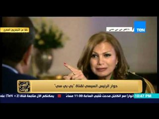 البيت بيتك - الرئيس السيسى : موقفنا زى ماهومن فلسطين و الاتصالات ضعيفة مع فلسطين