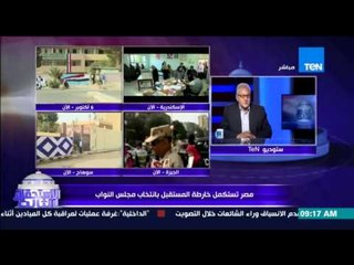 الإستحقاق الثالث - د/مجدي عبد الحميد : بدء الإنتخابات البرلمانية هو إنتصار للشعب المصري