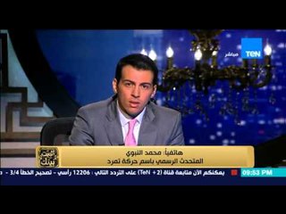 البيت بيتك - مواجهة بين محافظ المنوفية السابق وسكرتير عام المحافظة حول وقائع الفساد الموجهة إليه