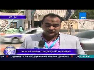 الإستحقاق الثالث - الأجواء الإنتخابية فى "محافظة قنا" باليوم الاول من الإنتخابات البرلمانية