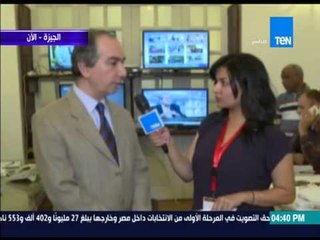 الإستحقاق الثالث - محافظ الجيزة "توضيح سير العملية الإنتخابية وتأخير عشرة لجان عن العمل "