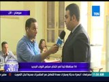 الإستحقاق الثالث - محافظة سوهاج حالة إقبال الناخبين متوسطة ومازال هناك لجان لم تفتح بعد