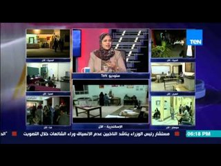 الإستحقاق الثالث - داليا زيادة : " المواطن مبقاش عارف هو هينتخب مين ؟ وده أدي إلي قلة الإقبال "