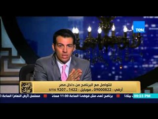 البيت بيتك - محافظ المنوفية يرد على الاتهامات بتزوير شهادة الدكتوراه الخاصة به والفساد المنتشر