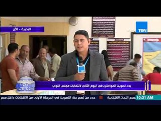 الإستحقاق الثالث - الأجواء الإنتخابية فى محافظة "البحيرة" ونسبة المشاركة تتعدى الـ17% باليوم الأول