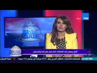 الإستحقاق الثالث - توقعات الكاتب عبد الجواد ابو كب عن مشاركة الشباب فى الإنتخابات البرلمانية