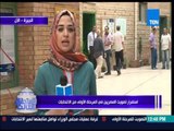 الإستحقاق الثالث - محافظة الجيرة - أجواء اليوم الثاني من الإنتخابات وعذوف الشباب عن الإنتخابات