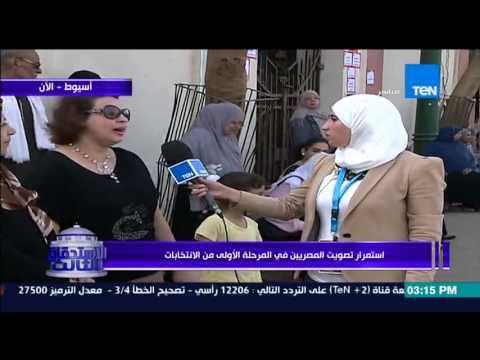 الإستحقاق الثالث - توافد عدد كبير من السيدات بمحافظة أسيوط على اللجان الإنتخابية للإدلاء بأصواتهم