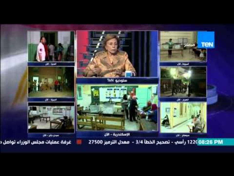 الاستحقاق الثالث - السفيرة ميرفت التلاوى "ليس من العدل أن نقارن بين الانتخابات البرلمانية والرئاسية"