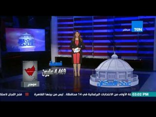 الإستحقاق الثالث - الخريطة الإنتخابية "لسوهاج" من حيث أعداد الناخبين والمرشحين والدوائر الإنتخابية