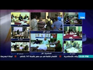 الإستحقاق الثالث - د. طارق فهمي : المجلس القادم مستقل ليس له هوية وليس به من يملأ الفراغ السياسي