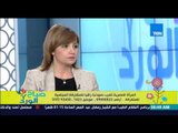 صباح الورد - د/مريم ميلاد : المرأة المصرية شاركت عشان سعر الخضار وهى محطمة نفسياً