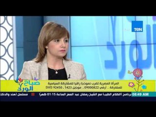صباح الورد - د/مريم ميلاد : المرأة المصرية شاركت عشان سعر الخضار وهى محطمة نفسياً