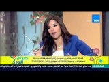 صباح الورد | Sabah El Ward - المرأة المصرية نموذجاً راقياً للمشاركة فى الحياة السياسية