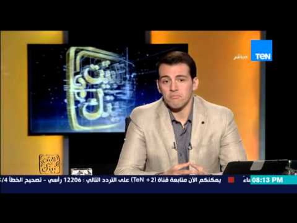 البيت بيتك - الإعلامي رامى رضوان يحلل اسباب غياب الروح عن الانتخابات البرلمانية .. غياب الشباب