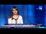 النشرة الإخبارية - اليوم ..استكمال  محاكمة 23متهما في القضية المعروفة إعلاميا بكتائب أنصار الشريعة