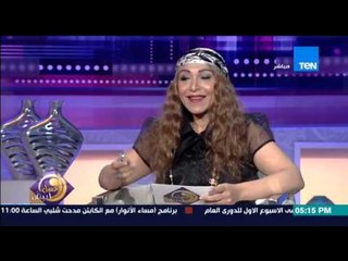 عسل أبيض | 3asal Abyad - نيفين ابو شالة تكشف بعلم الأرقام التى لديها إرتباط أو زواج هذا العام