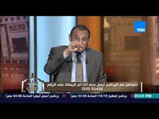 الكلام الطيب | El Kalam El Tayeb - الشيخ رمضان يرد على جزاء "من يبر" والدته رغم قسوة قلبها