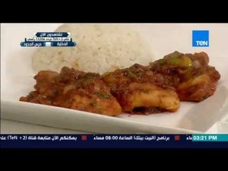 مطبخ 10/10 - Matbakh 10/10 - الشيف أيمن عفيفي - الشيف عصام العربي - طريقة عمل السمكة الحارة