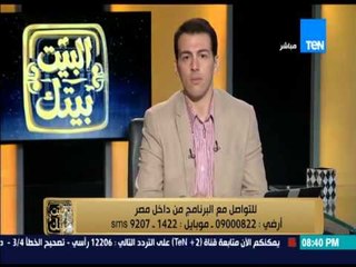 البيت بيتك - مؤسس صفحة " ثورة الثانوية العامة " : انتوا مش مكسوفين من التعليم فى مصر !