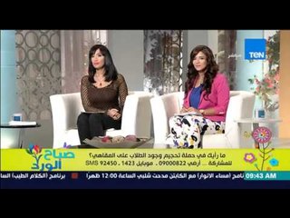 صباح الورد | Sabah El Ward - متصل لمساعد رئيس حي العجوزة "لو طالب قالك ليس من سٌلطتك فعل هذا "