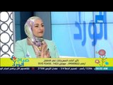 صباح الورد - د/هالة حماد عن اغاني المهرجانات والأفلام الهابطة 