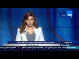النشرة الإخبارية | News - انسحاب 4مرشحين بشمال سيناء احتجاجا على اغتيال مرشح حزب النور بالمحافظة
