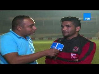 ستاد TeN - لقاء مع النجم صالح جمعه بعد مباراة المحلة