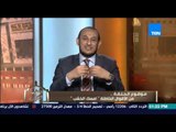 الكلام الطيب | El Kalam El Tayeb - حٌكم المقولة الشهيرة 