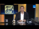 البيت بيتك - عمرو عبدالحميد : اسكندرية تصعب على الكافر 