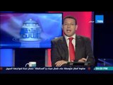 الإستحقاق الثالث-عمرو عبد الحميد يسخر من ضعف المشاركة: العلماء قادرين على اكتشاف وجود انتخابات بمصر
