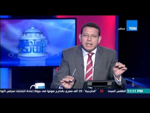 الاستحقاق الثالث - رئيس المخابرات الفرنسية ... الشرق الأوسط الذي نعرفه انتهى إلى غير رجعة