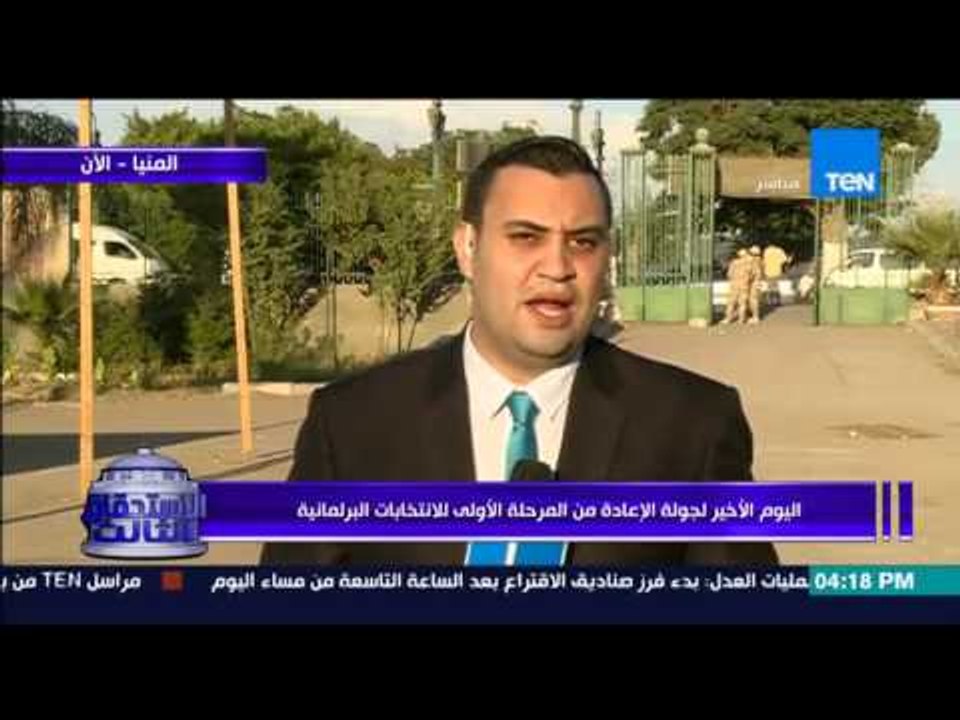 الإستحقاق الثالث - لفتة إنسانية من قاضي باحد لجان المنيا "دفع جميع مصروفات الطلاب الغير قادرين"