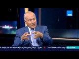 بين نقطتين | Bein No2tetin - أبو الغيط : الرئيس السيسي لن يسمح أن تخضع مصر إلا لمبادئها