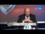 حصاد الاسبوع - رئيس شركة نون ستوب ... المنتخب المصرى متفق على لاعب المباراة مع منتخب السنغال الاول