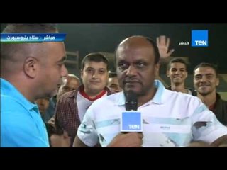 ستاد TEN - لقاء مع لاعبى نادى الزمالك والكابتن اسماعيل يوسف بعد الفوز على الانتاج الحربي 2 / 1