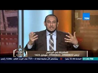 الكلام الطيب | El Kalam El Tayeb - حٌرمة المثل الشعبي "لا يرحم ولا يخلي رحمة ربنا تنزل"